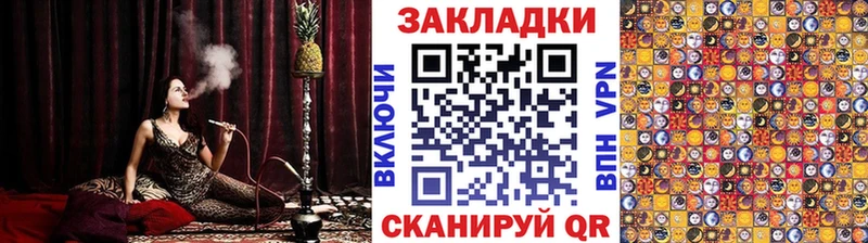 Наркотические вещества Дагестанские Огни КОКАИН A-PVP Конопля Мефедрон