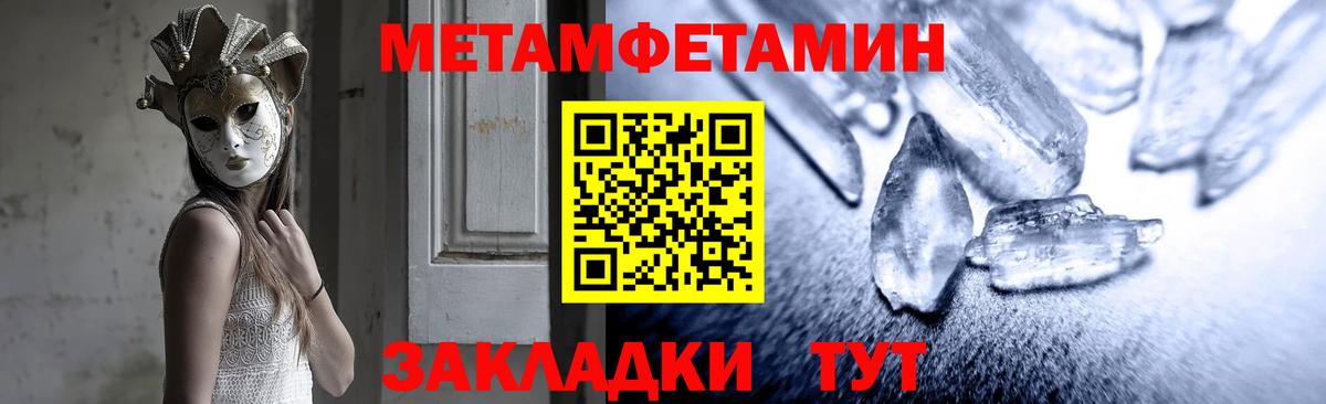 Амфетамин 98% Дагестанские Огни