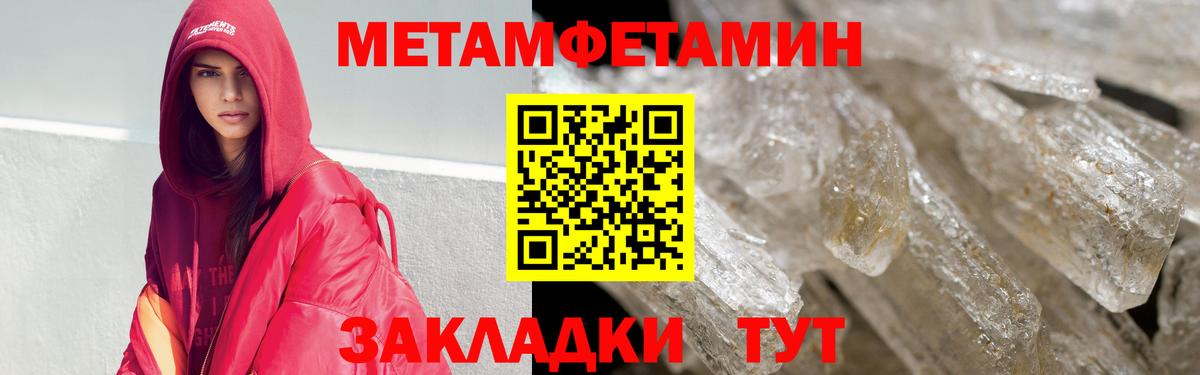 Amphetamine VHQ  Вход с VPN  АМФЕТАМИН  Дагестанские Огни 