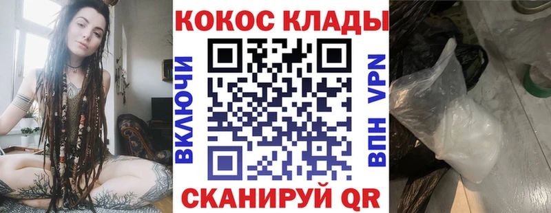 darknet Telegram  Дагестанские Огни  Кокаин Перу 