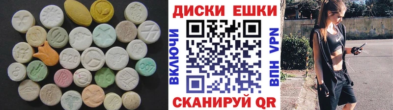 ЭКСТАЗИ Philipp Plein  мега маркетплейс  shop как зайти  где можно купить   Дагестанские Огни 