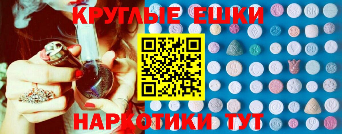 Ecstasy XTC Дагестанские Огни