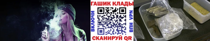 ОМГ ОМГ зеркало  Дагестанские Огни  Гашиш Cannabis 