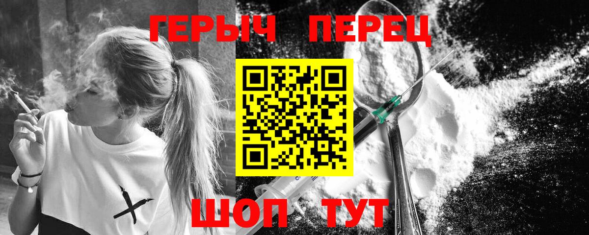 Дагестанские Огни  Героин  Вход с VPN  ГЕРОИН Heroin 