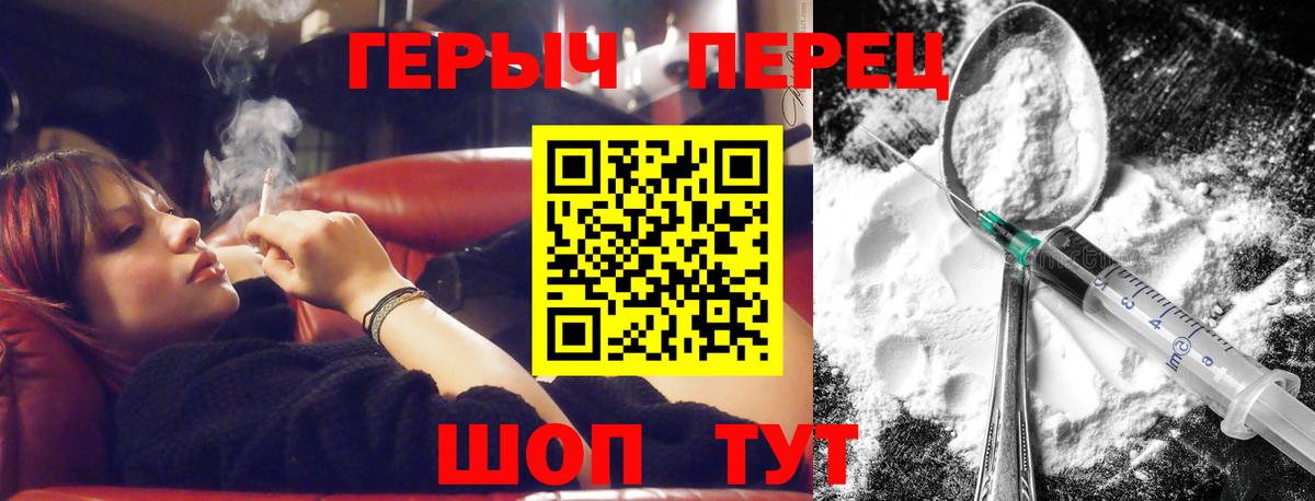 Героин герыч Дагестанские Огни