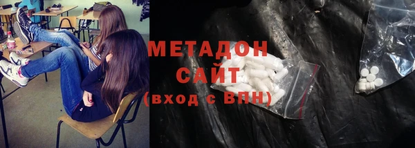 спиды Богородск