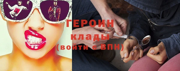 мяу мяу кристалл Бугульма