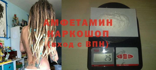 спиды Богородск