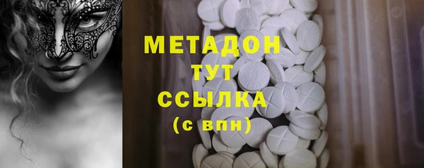 дживик Бородино