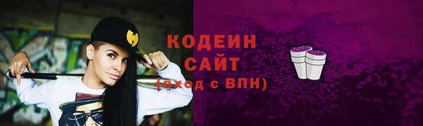 кокаин Богданович