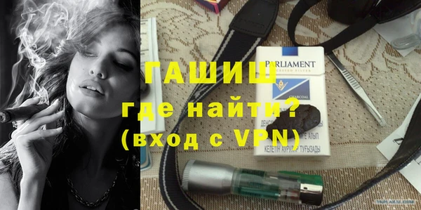 альфа пвп VHQ Баксан