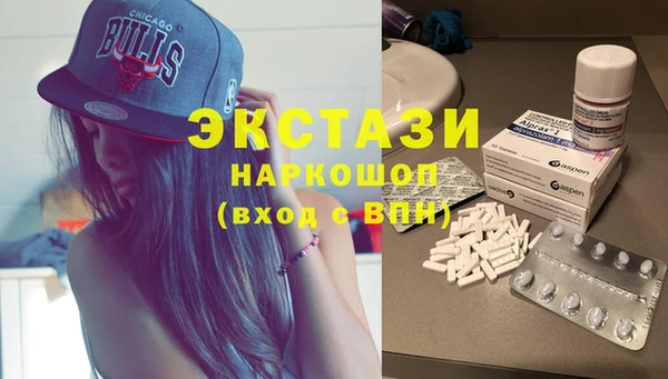 мяу мяу кристалл Бугульма
