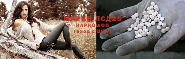 мяу мяу кристалл Бугульма