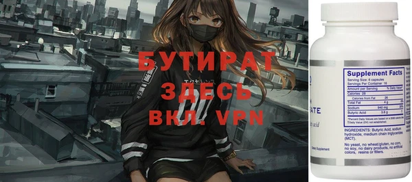 амф Богородицк