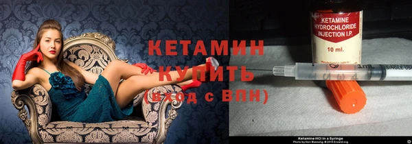 спиды Богородск