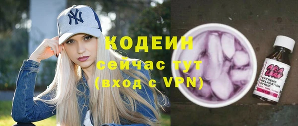 кокаин Богданович