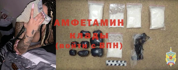 винт Балахна