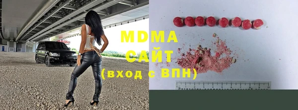спиды Богородск