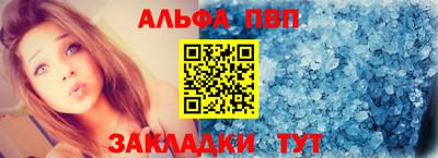 таблы Ликино-Дулёво