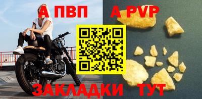 таблы Ликино-Дулёво