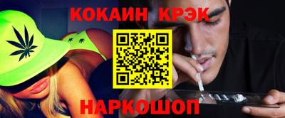 таблы Ликино-Дулёво