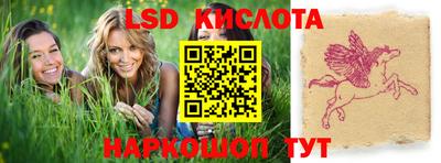 тгк Ливны