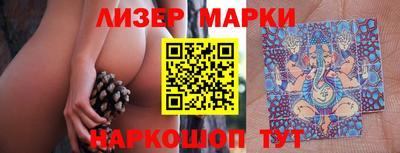 тгк Ливны