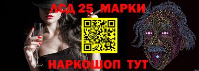 spice Лесосибирск