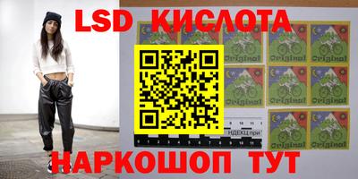 тгк Ливны