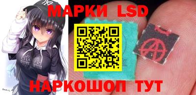 spice Лесосибирск