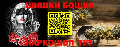 таблы Ликино-Дулёво