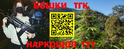 spice Лесосибирск