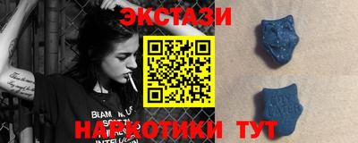 тгк Ливны