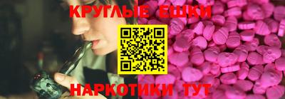 тгк Ливны