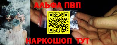 тгк Ливны