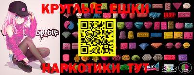 тгк Ливны
