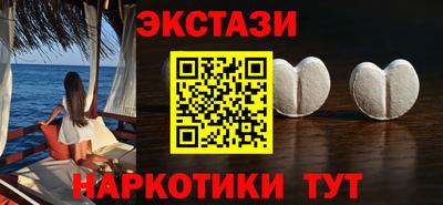 тгк Ливны