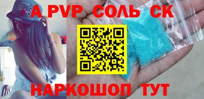 тгк Ливны