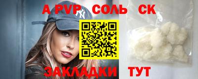 тгк Ливны
