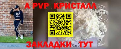 spice Лесосибирск