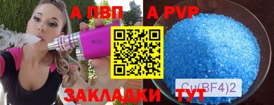 spice Лесосибирск
