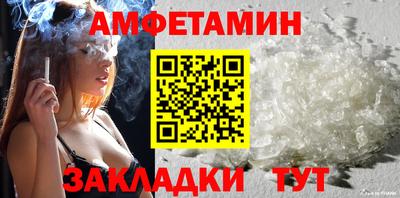 тгк Ливны