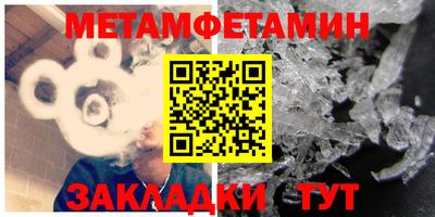 таблы Ликино-Дулёво