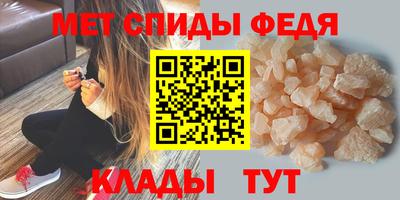 spice Лесосибирск