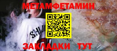 таблы Ликино-Дулёво