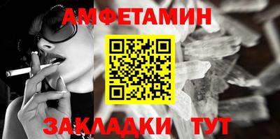 тгк Ливны