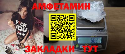 таблы Ликино-Дулёво