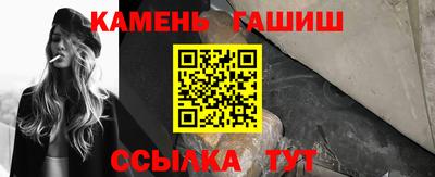 таблы Ликино-Дулёво
