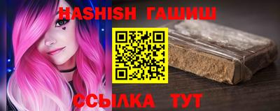 таблы Ликино-Дулёво