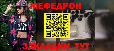 spice Лесосибирск